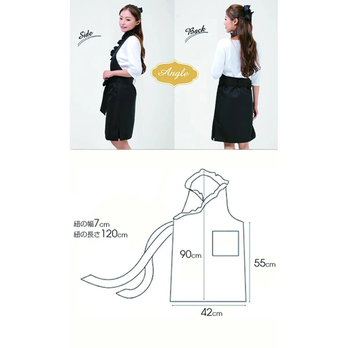 Frilled Apron Black